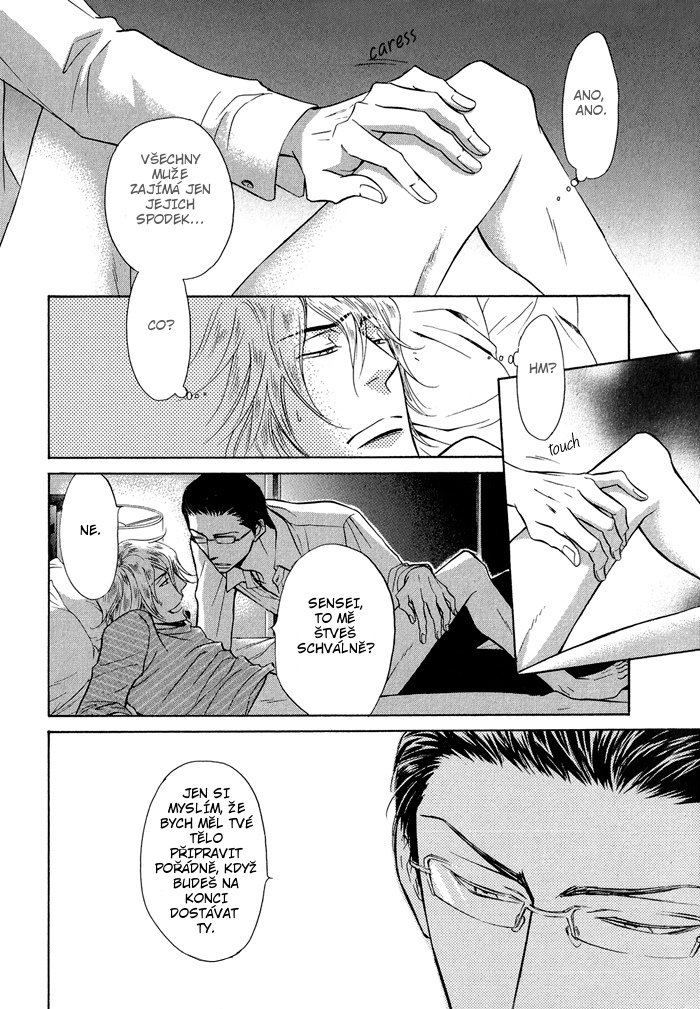 Himegoto Asobi ch02 pg0013.jpg